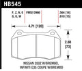 Project Mu RC09 Club Racer Front Brake Pads image 2